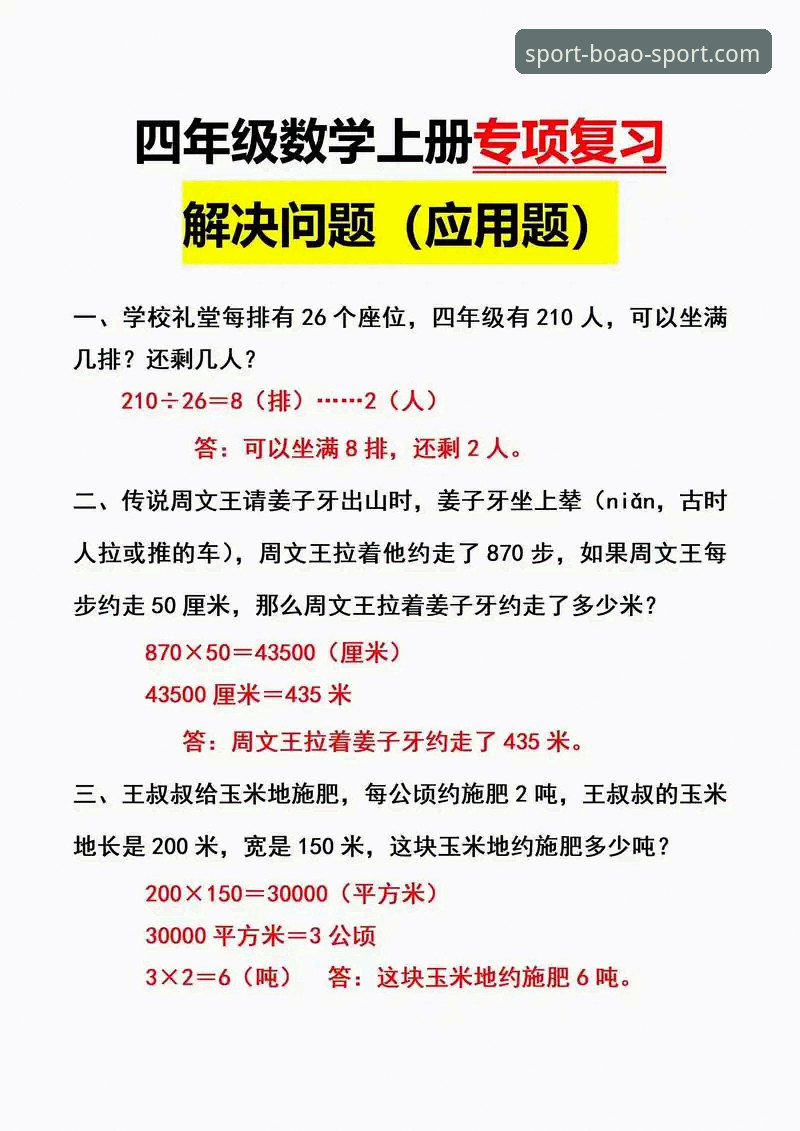 2026博澳体育App闪退 解决2026博澳体育App闪退问题的实用技巧与必备知识