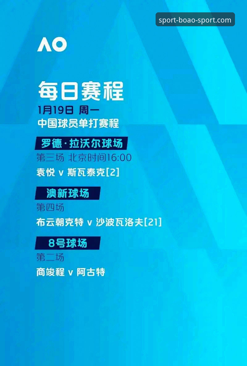 博澳体育用户评价官方下载 3个真实用户评价告诉你:博澳体育官方入口与App下载全攻略